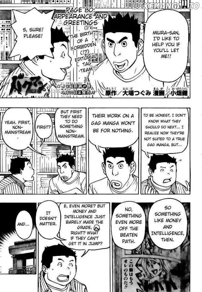 Baku Chapter 80 image 01_optimized